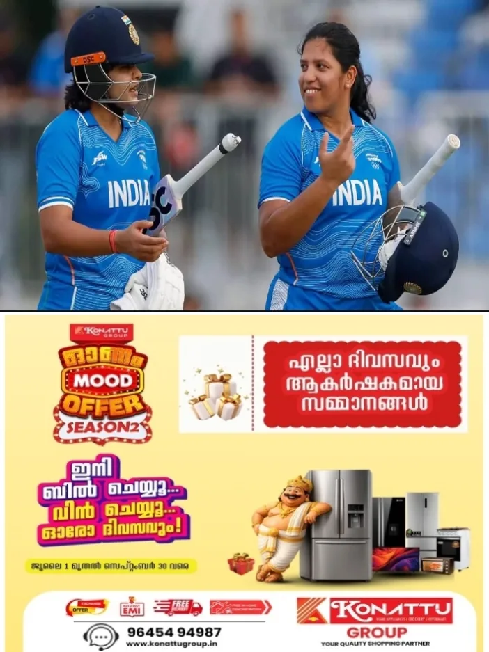 ഏഷ്യൻ ഗെയിംസ് വനിതാ ക്രിക്കറ്റിൽ ഇന്ത്യക്ക് മിന്നും ജയം;ജപ്പാൻ 57ന് ഓൾഔട്ട്, അഞ്ച് ഓവറിൽ കളി തീർത്ത് ഇന്ത്യ സെമിയിൽ