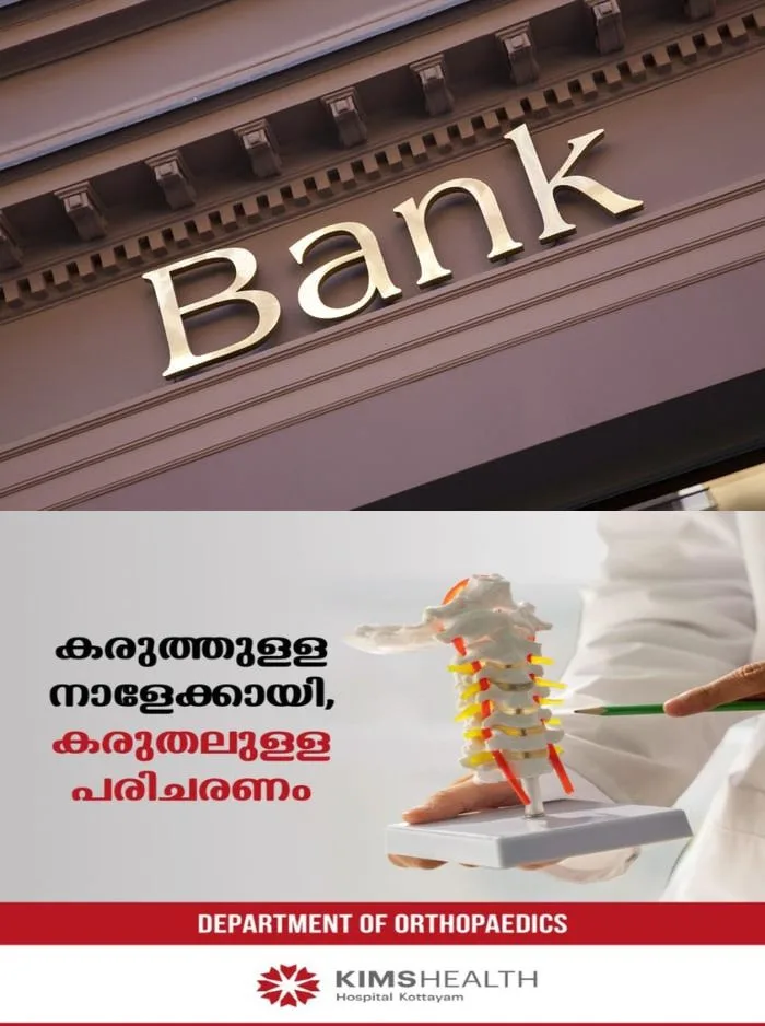 വരുന്ന ഞായറാഴ്ച ബാങ്കുകൾ പ്രവർത്തിക്കുമെന്ന് കേന്ദ്ര സർക്കാർ; തീരുമാനം 28ആം തീയതി മുതൽ ബാങ്ക് ജീവനക്കാരുടെ പണിമുടക്ക് പ്രഖ്യാപിച്ച സാഹചര്യത്തിൽ