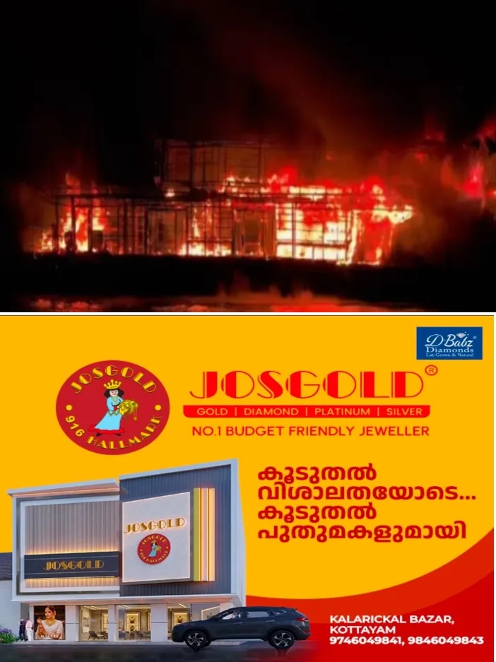 വേമ്പനാട് കായലിൽ ഹൗസ്ബോട്ടിനു തീപിടിച്ചു; ഒഴിവായത് വൻ അപകടം;കത്തിനശിച്ച ഹൗസ്ബോട്ട് കായലില് മുങ്ങിത്താഴ്ന്നു