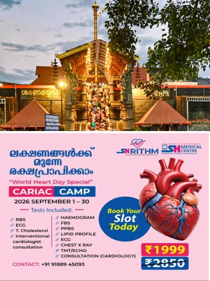 ശബരിമല സന്നിധാനത്തെ വെടിവഴിപാട് ആചാരമല്ലെന്ന് തന്ത്രി;ക്ഷേത്രത്തിലെ താന്ത്രികവിധികളിലോ പൂജാക്രമങ്ങളിലോ വെടിവഴിപാടിന് സ്ഥാനമില്ല;അപകടമെന്ന് ഐ.ബി