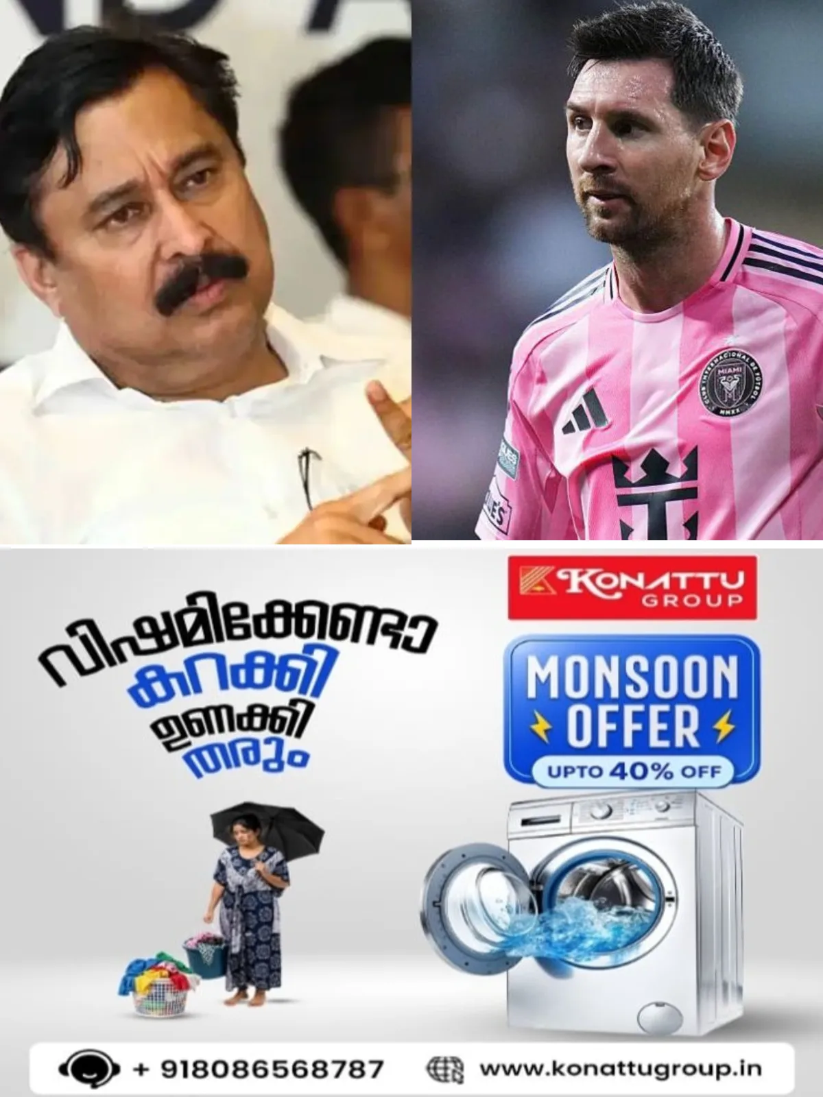 പ്രചരിപ്പിക്കുന്ന വാര്ത്തകള് വാസ്തവ വിരുദ്ധം, അര്ജന്റീനയെ കേരളത്തിലെത്തിക്കാൻ ശ്രമിച്ചത് എല്ലാനടപടിക്രമങ്ങളും പാലിച്ച്'; ആരോപണത്തില് പ്രതികരിച്ച് മുൻ കായിക മന്ത്രി വി അബ്ദുറഹിമാൻ