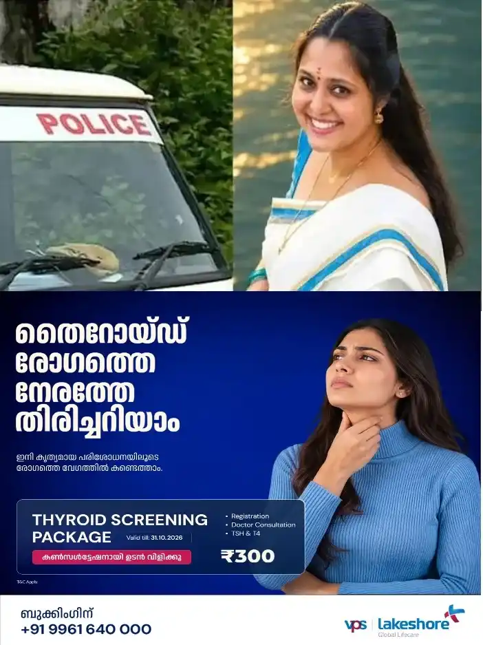11വയസ്സുകാരനെതിരെ ലൈംഗിക അതിക്രമം;സോഷ്യൽ മീഡിയ ഇൻഫ്ലുവൻസർ നിഷാ റാഫേലിന് മുൻകൂർ ജാമ്യം;തൃശൂർ ജില്ലാ കോടതിയാണ് ജാമ്യം അനുവദിച്ചത്