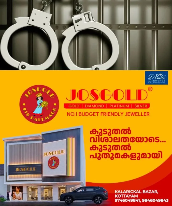 കോട്ടയം കൊല്ലപ്പള്ളിയിൽ ഫാംഹൗസില് കവര്ച്ച; പെട്ടി ഓട്ടോയും സ്കൂട്ടറും മോഷ്ടിച്ച കേസില് രണ്ട് പേരെ പിടികൂടി പോലീസ്