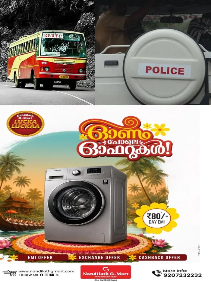 കെഎസ്ആർടിസി ഡ്രൈവർ വയോധികനെ കൈയ്യേറ്റം ചെയ്യാൻ ശ്രമിച്ചെന്ന് പരാതി; സംഭവം യാത്രക്കാരി ഇറങ്ങുന്നതിന് മുന്നേ ബസെടുത്തത് ചോദ്യം ചെയ്തതിന് 