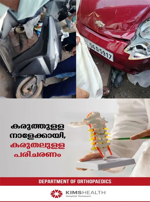 വടകരയിൽ അമിത വേഗതയിലെത്തിയ കാര് നിയന്ത്രണം വിട്ട് ആള്ക്കൂട്ടത്തിനിടയിലേക്ക് പാഞ്ഞ് കയറി; 5 പേർക്ക് ഗുരുതര പരിക്ക്