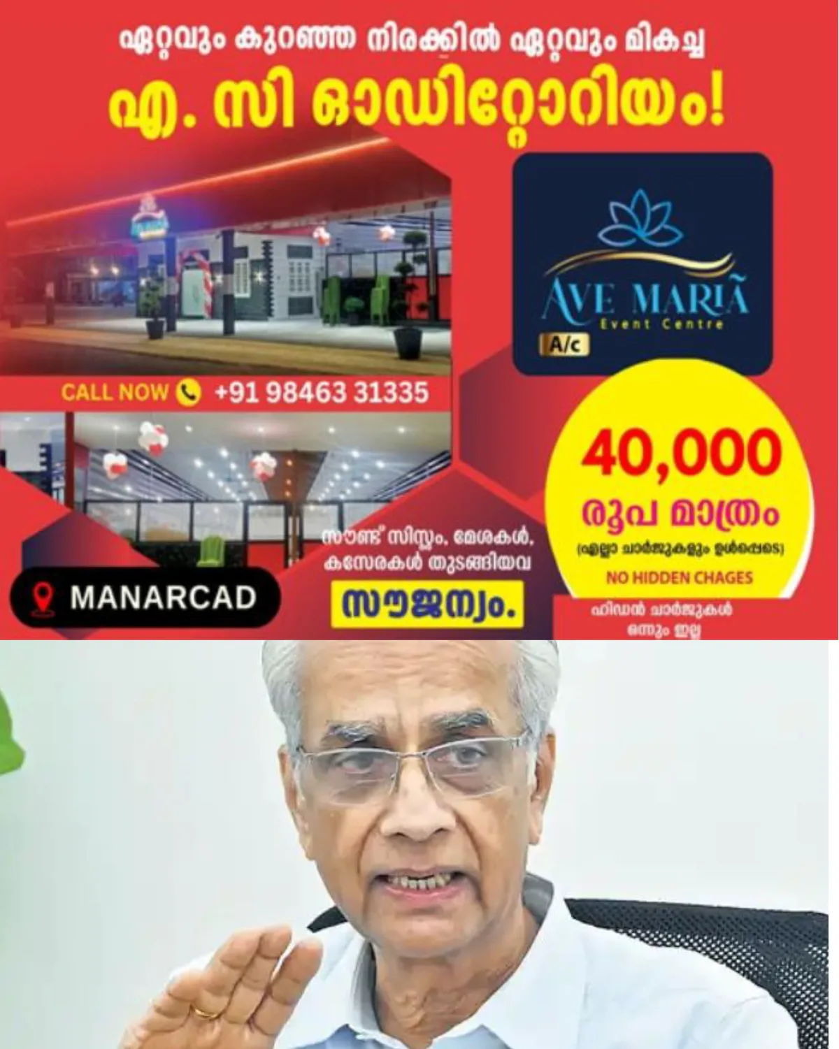 ശബരിമല പമ്പാനദിയില് വസ്ത്രങ്ങള് ഉപേക്ഷിക്കുന്ന പ്രവണത ആചാരമല്ലെന്നും ദുരാചാരമാണെന്നും തിരുവിതാംകൂർ ദേവസ്വം ബോർഡ് പ്രസിഡന്റ് കെ. ജയകുമാർ.
