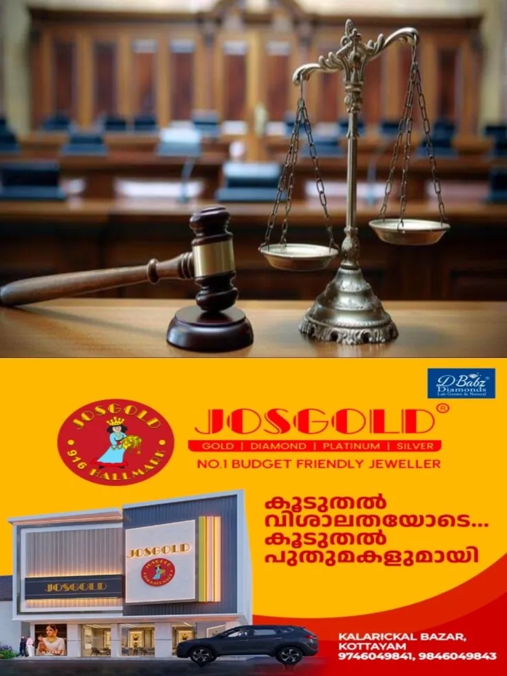 ഭര്‍ത്താവോടിച്ച സ്‌കൂട്ടറില്‍ നിന്നും തെറിച്ചുവീണ് പരുക്കേറ്റു; അമിത വേഗതയിൽ അശ്രദ്ധമായി വാഹനമോടിച്ച് അപകടമുണ്ടാക്കി എന്ന് ആരോപിച്ച് പരാതിയുമായി ഭാര്യ കോടതിയിൽ