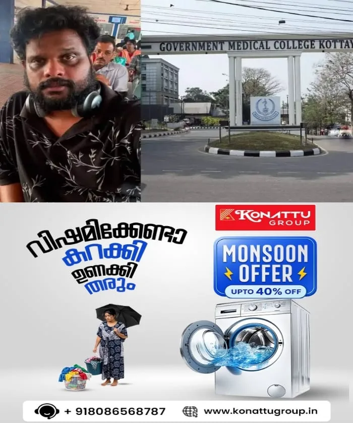 'എന്തിനാണ് സാധാരണക്കാരെ ഇങ്ങനെ ദ്രോഹിക്കുന്നത്?'; കോട്ടയം മെഡിക്കല്‍ കോളേജിലെ ദുരവസ്ഥക്കെതിരെ രൂക്ഷവിമർശനവുമായി സംവിധായകനും കലാകാരനുമായ നന്ദകുമാർ എ.പി