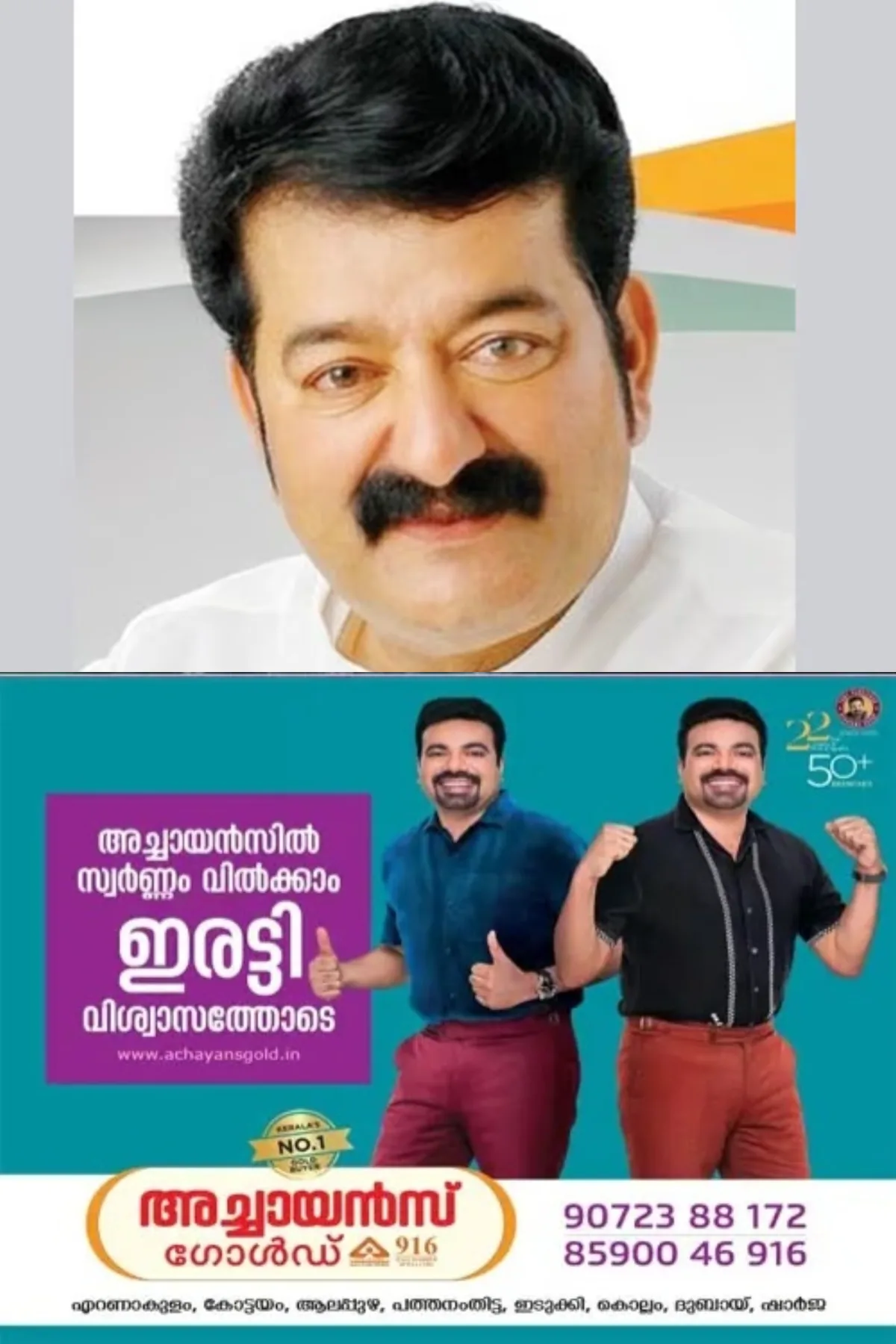 ചങ്ങനാശേരി-കവിയൂര്‍ റോഡ്‌ അറ്റകുറ്റപ്പണി; 25 ലക്ഷം അനുവദിച്ചതായി വിനു ജോബ്‌ എം.എല്‍.എ 