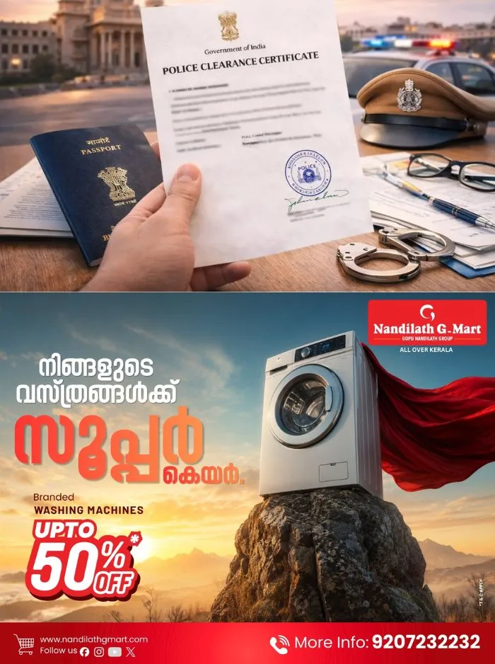 താത്കാലിക ജീവനക്കാർക്ക് പൊലീസ് ക്ലിയറൻസ് സർട്ടിഫിക്കറ്റ് നിർബന്ധമാക്കി പൊതുവിദ്യാഭ്യാസ വകുപ്പ്; ബാങ്ക് അക്കൗണ്ടുമായി ബന്ധപ്പെട്ട വിവരങ്ങൾ താത്കാലിക ജീവനക്കാർ കൈകാര്യം ചെയ്യരുതെന്നും നിർദ്ദേശം