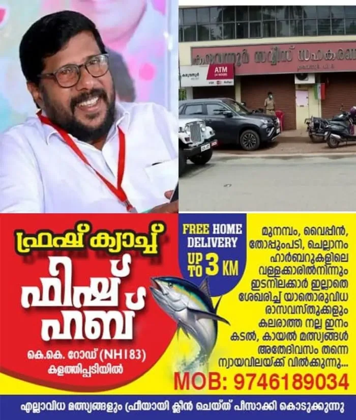 കരുവന്നൂര്‍ ബാങ്ക് തട്ടിപ്പ് കേസ്; സിപിഎം തൃശ്ശൂര്‍ ജില്ലാ സെക്രട്ടറി കെ വി അബ്ദുല്‍ ഖാദറിന് ജാമ്യം