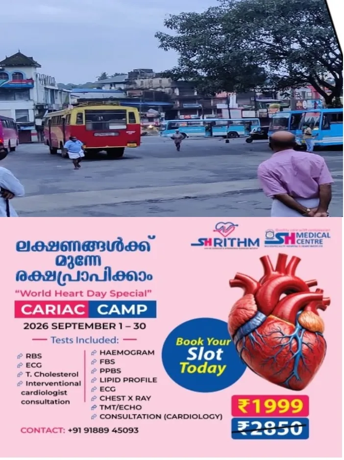 മുണ്ടക്കയം ബസ് സ്റ്റാൻഡിൽ അനുവാദമില്ലാതെ പൊതുസമ്മേളനം; അന്വേഷിച്ച് എത്തിയ പഞ്ചായത്ത് സെക്രട്ടറിക്ക് നേരെ കയ്യേറ്റം; മുണ്ടക്കയം പോലീസ് കേസെടുത്തു