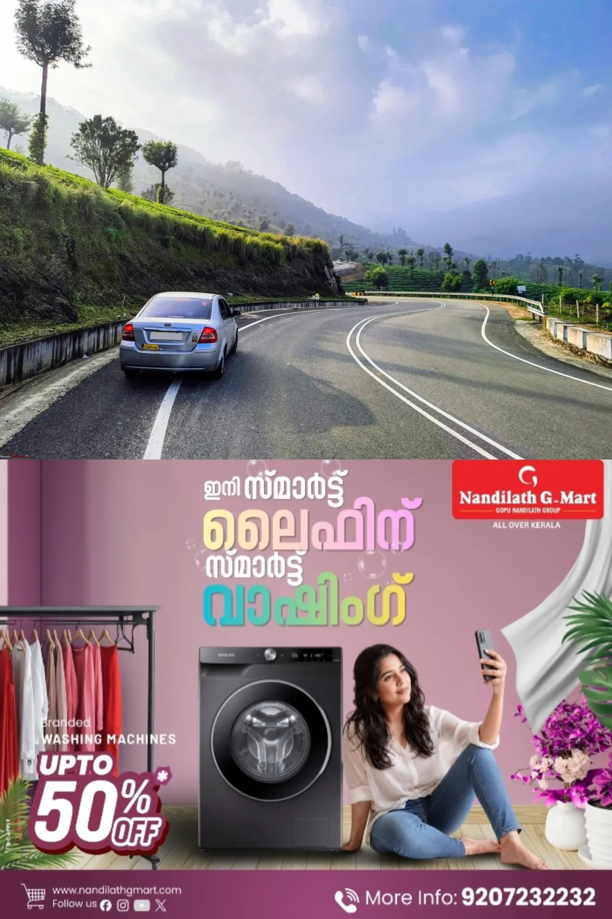 സംസ്ഥാനത്ത് മഴയ്ക്ക് നേരിയ ശമനം; മൂന്നാറിലെ നിയന്ത്രണം നീക്കി