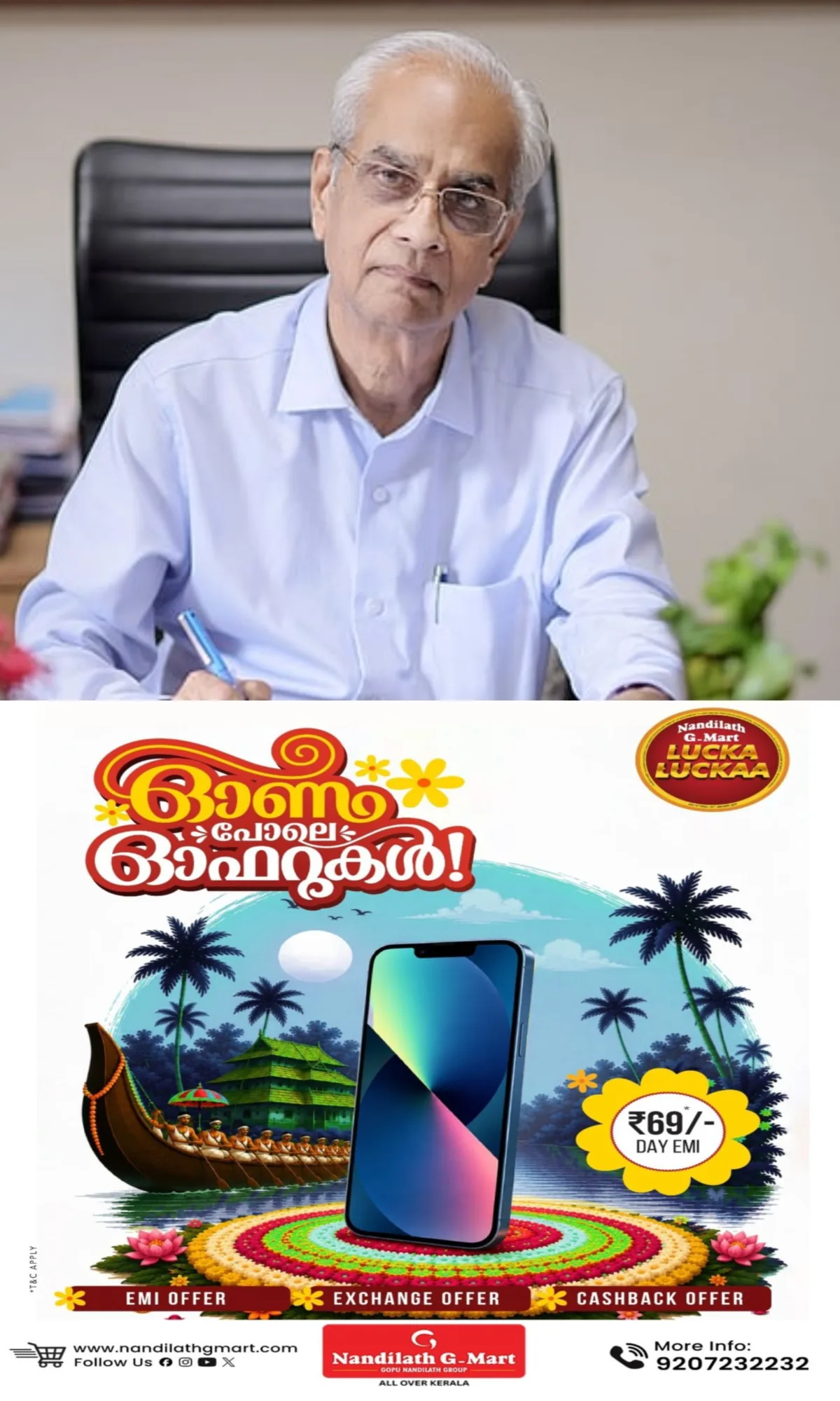 'കാലാവധി പൂര്‍ത്തിയാക്കും'; തിരുവിതാംകൂർ ദേവസ്വം ബോർഡ് പ്രസിഡന്റ് സ്ഥാനം രാജിവയ്ക്കുന്നുവെന്ന വാർത്തകള്‍ തള്ളി കെ ജയകുമാർ