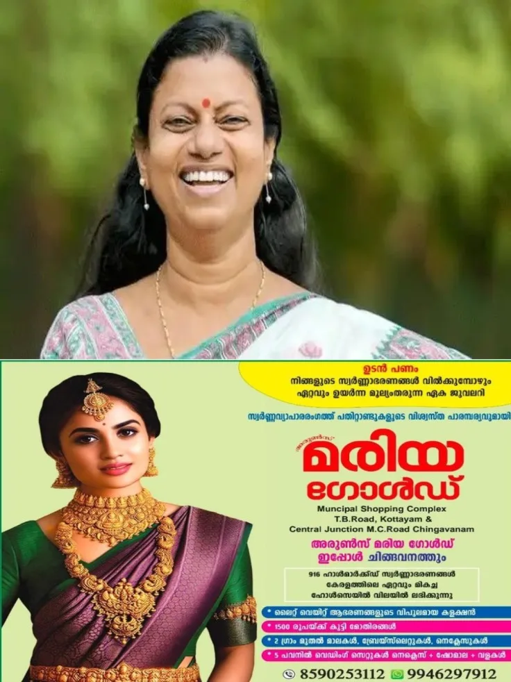 കേന്ദ്ര തൊഴില്‍മന്ത്രിയുമായി കൂടിക്കാഴ്ച്ച നടത്തി മന്ത്രി ബിന്ദു കൃഷ്ണ; കോറോ ഹെല്‍ത്തിലെ കൂട്ടപ്പിരിച്ചുവിടല്‍ വിഷയത്തില്‍ ജൂലൈ 20ന് നടക്കുന്ന ചർച്ചകള്‍ക്ക് ശേഷവും പ്രശ്നപരിഹാരം ഉണ്ടായില്ലെങ്കില്‍ കേന്ദ്ര സർക്കാർ  ഇടപെടും 
