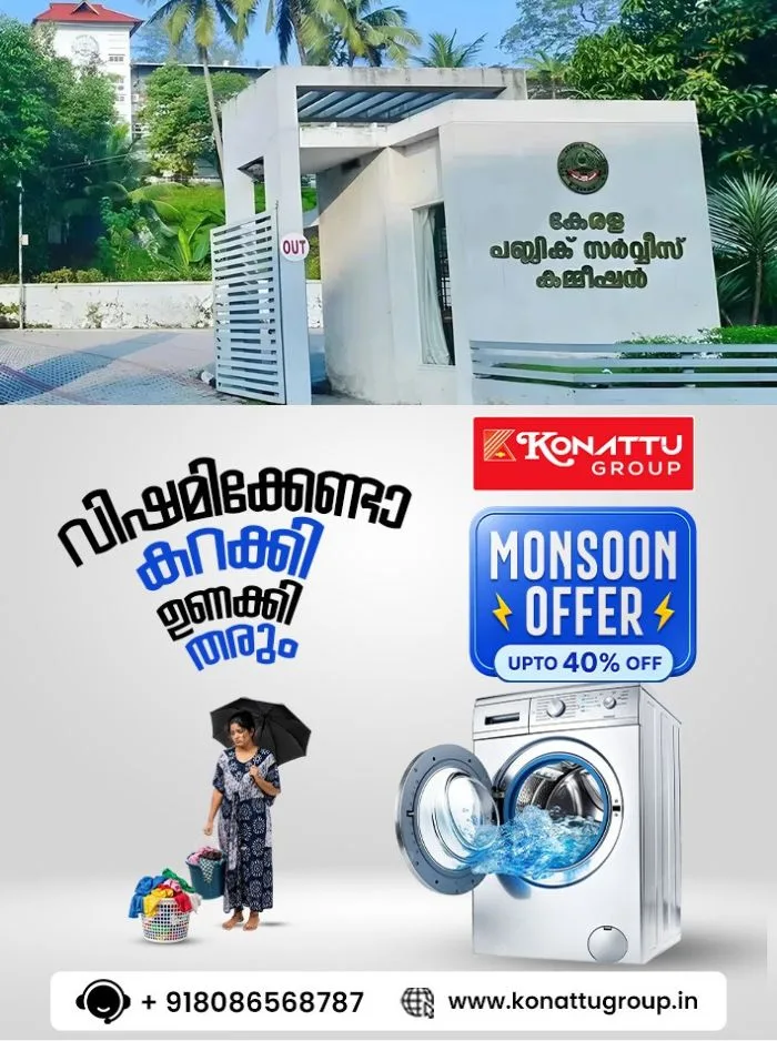 പിഎസ്സി പരീക്ഷ ക്രമക്കേട് അന്വേഷണം; ഓൺ സ്ക്രീൻ മാർക്കിങ്ങിന്റെ ലോഗിൻ ലോക്ക് ചെയ്യാൻ നിർദേശം നൽകി എസ്ഐടി