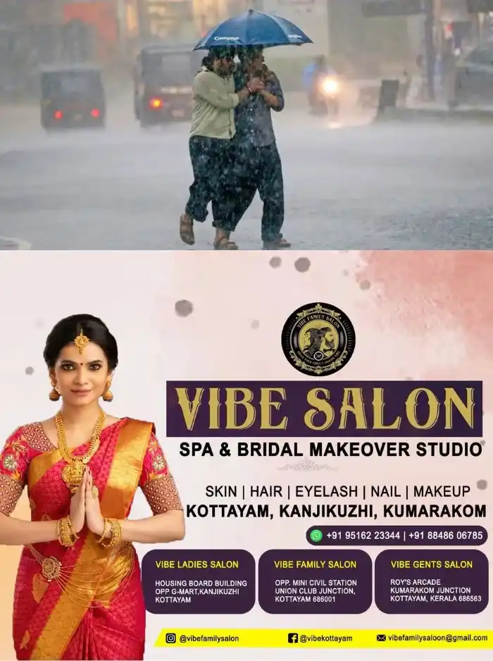 സംസ്ഥാനത്ത് ഇന്നും ശക്തമായ മഴയ്ക്ക് സാധ്യത; കോട്ടയം ഉൾപ്പടെ എല്ലാ ജില്ലകളിലും യെല്ലോ അലർട്ട് പ്രഖ്യാപിച്ച് കാലാവസ്ഥാ നിരീക്ഷണ കേന്ദ്രം