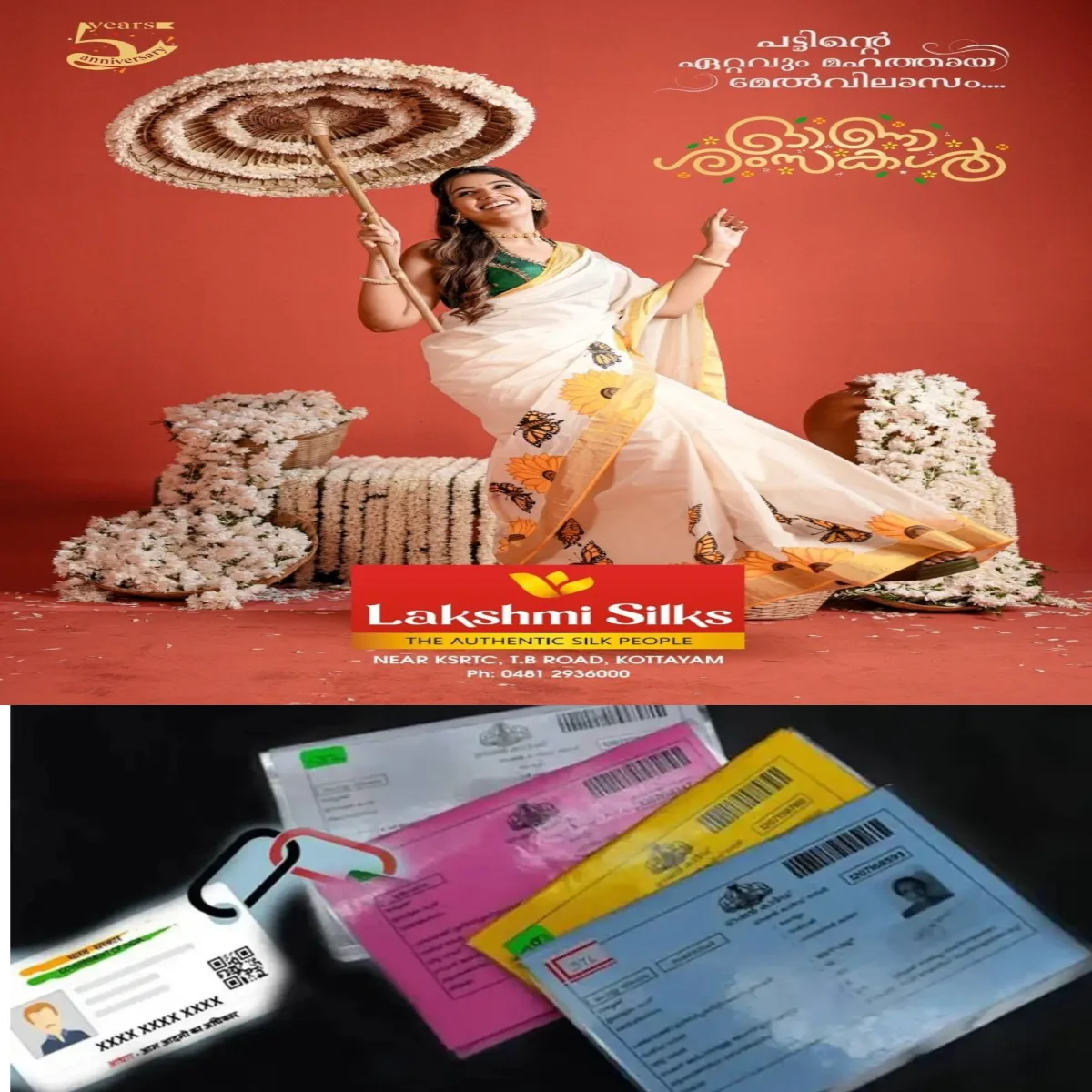 വെള്ള, നീല റേഷൻ കാർഡുകളുടെ അരി വിഹിതം 5 കിലോവരെ വർദ്ധിപ്പിക്കുന്നത് പരിഗണനയിലാണെന്ന് മന്ത്രി അനൂപ് ജേക്കബ് 
