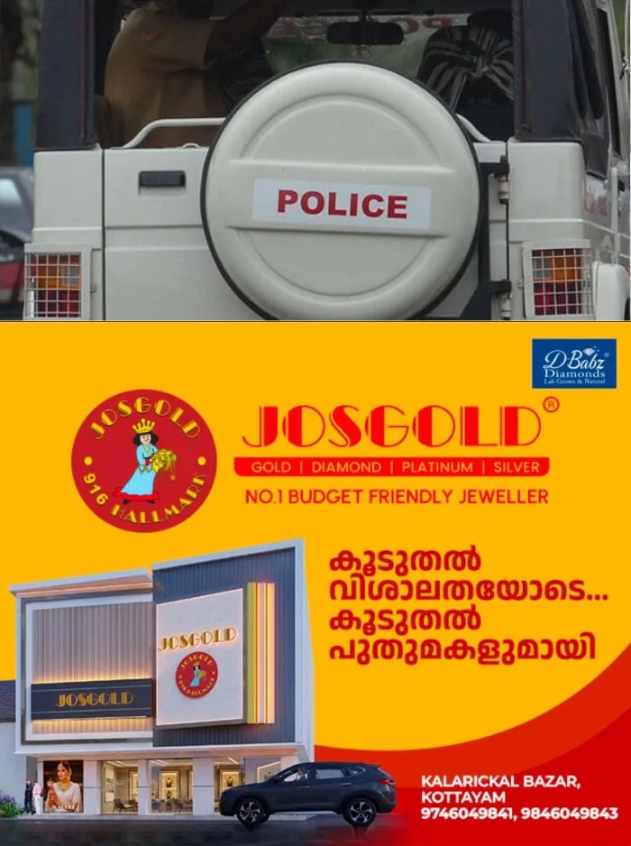 തലസ്ഥാനത്തും ലോൺ ആപ്പ് തട്ടിപ്പ് കമ്പനി; തിരുവനന്തപുരത്ത് കമ്പനി നടത്തിയിരുന്ന 18 ഉത്തേരേന്ത്യക്കാർ പിടിയിൽ 