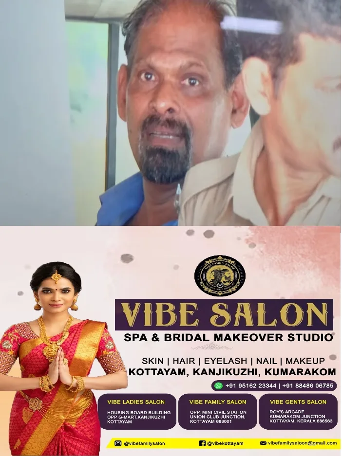 പത്തനംതിട്ടയിൽ കടയിലെത്തിയ 13 വയസ്സുകാരിയെ പീഡിപ്പിക്കാൻ ശ്രമം;62-കാരനെ പന്തളം പോലീസ് അറസ്റ്റ് ചെയ്തു