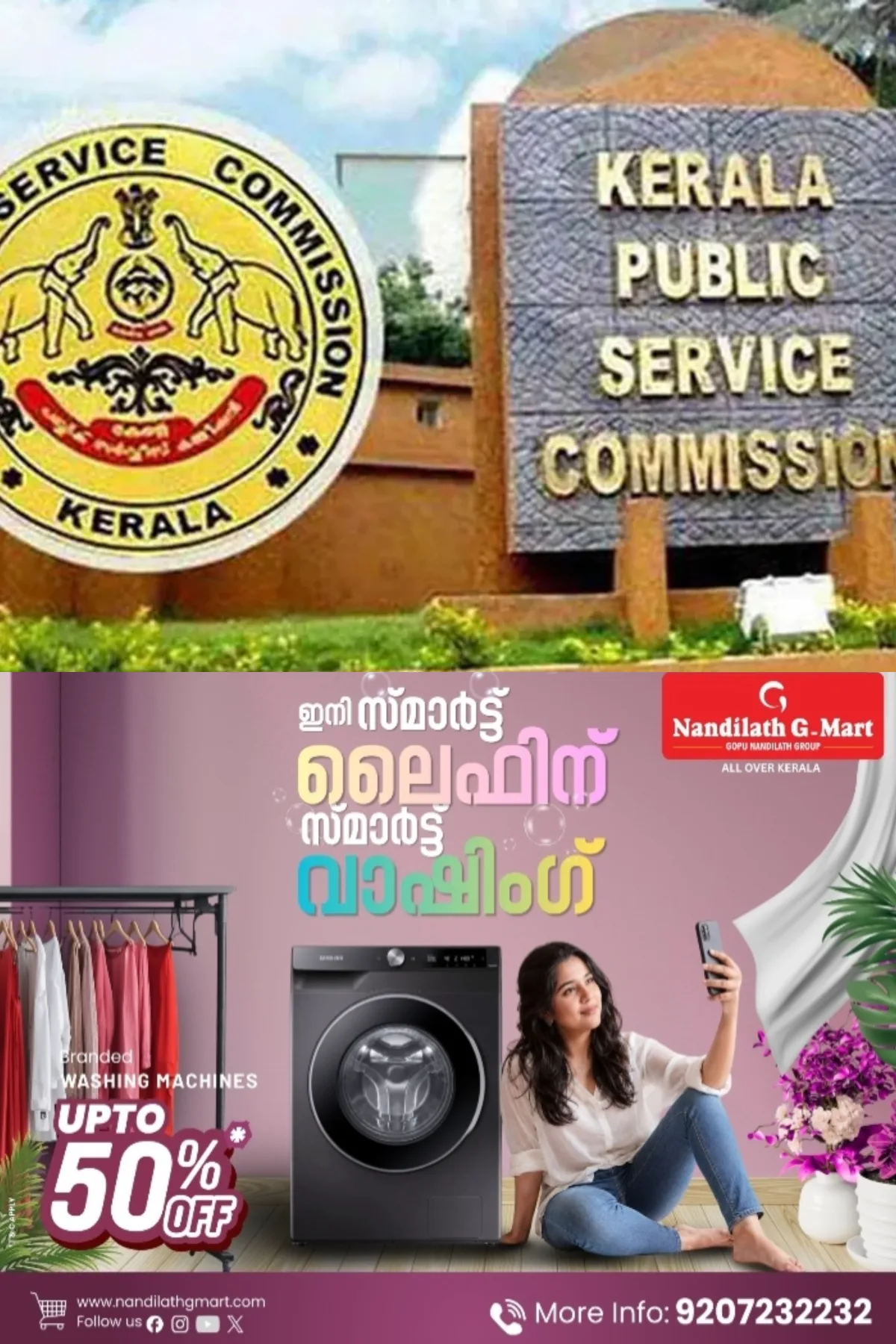 2010ല്‍ യു.പി. സ്കൂള്‍ അധ്യാപക തസ്തികയിലേക്കുള്ള പിഎസ്‌സി പരീക്ഷയില്‍ തട്ടിപ്പ്; എട്ടാം പ്രതിക്ക് മൂന്ന് വര്‍ഷം തടവും പിഴയും വിധിച്ച്‌ കൊല്ലം ജുഡീഷ്യല്‍ ഒന്നാം ക്ലാസ് മജിസ്‌ട്രേറ്റ് കോടതി