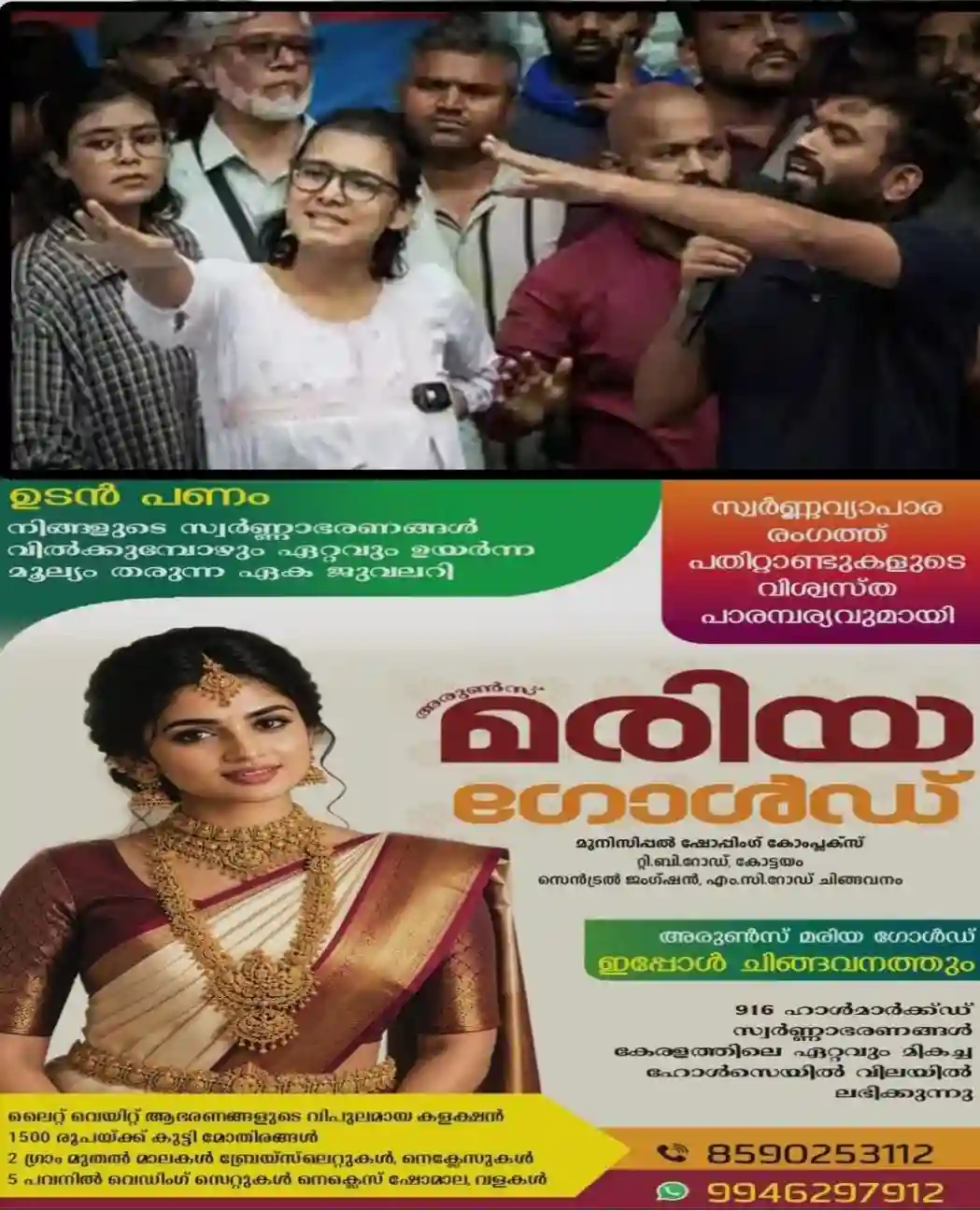 രാജ്യതലസ്ഥാനം സംഘര്ഷഭരിതം; അഭിജീത് ദീപ്കെയ്ക്ക് പിന്നാലെ നേഹ ബോറയും കസ്റ്റഡിയില്