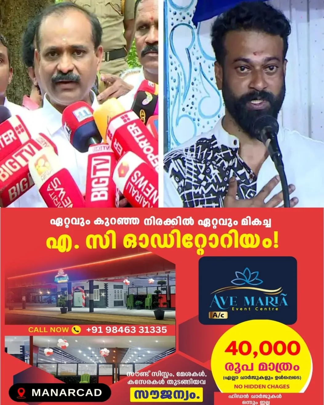 ആർ സുഗതന്റെ സത്യപ്രതിജ്ഞ: വാര്ഡിലെ കാര്യങ്ങള്ക്ക് നേതൃത്വം നല്കും, ഒരു തടസ്സവും ഉണ്ടാകില്ലെന്ന് മേയര് വിവി രാജേഷ്
