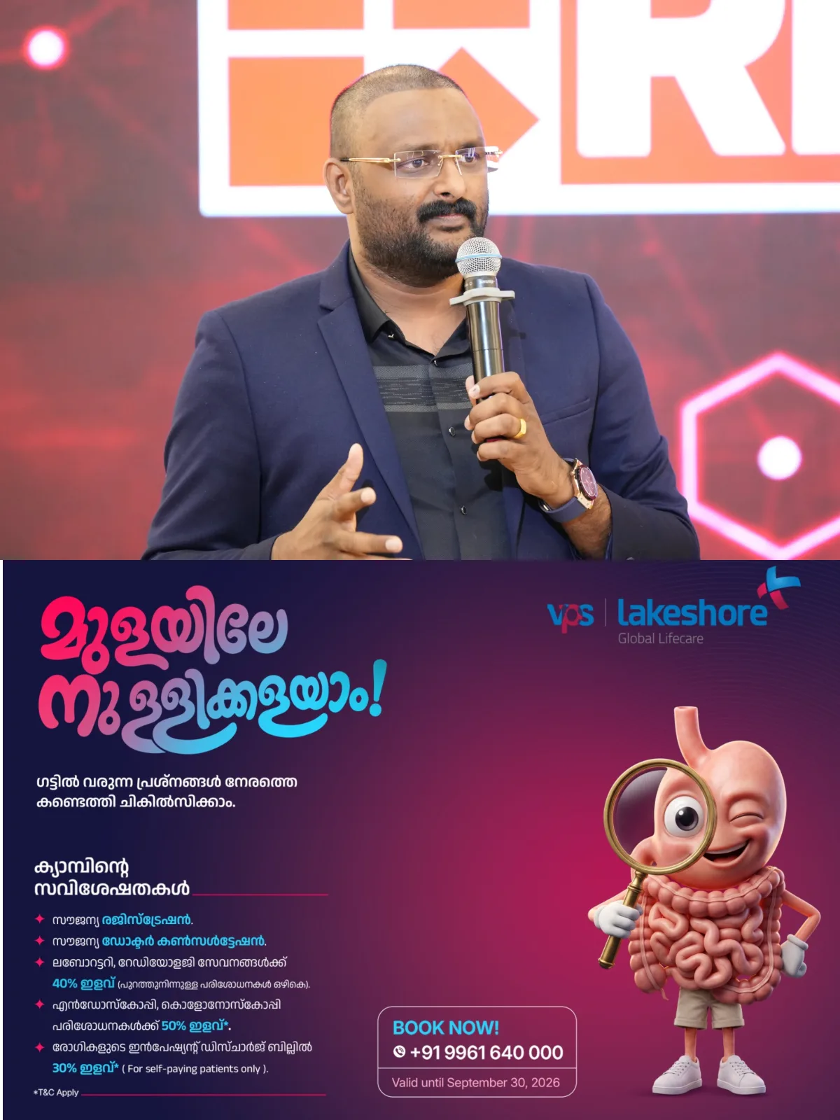 'തറവാട്ട് വീട്ടില് നിന്ന് മദ്യം പിടിച്ചെന്ന ആരോപണം, തന്നെ കുടുക്കിയതാണ് '; അറസ്റ്റ് പ്രതികാര നടപടിയെന്ന് ആന്റോ അഗസ്റ്റിൻ