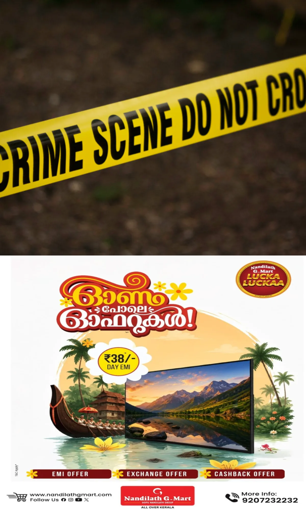ഇടുക്കിയില്‍ മദ്യലഹരിയില്‍ ബന്ധുവിനെ അടിച്ചു കൊലപ്പെടുത്തി; പ്രതി കസ്റ്റഡിയില്‍