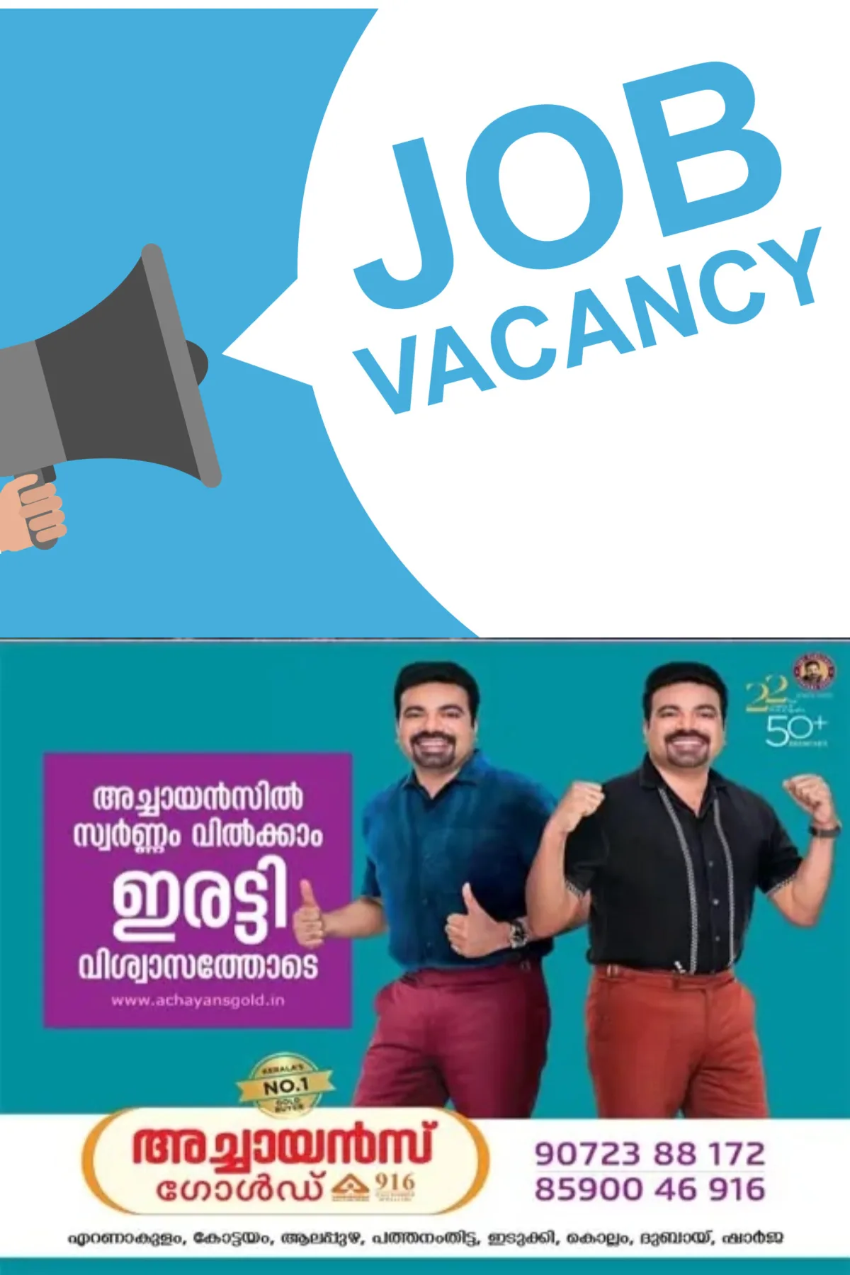 കടുത്തുരുത്തി ഗവ. പോളിടെക്‌നിക് കോളജില്‍ അധ്യാപക ഒഴിവ്