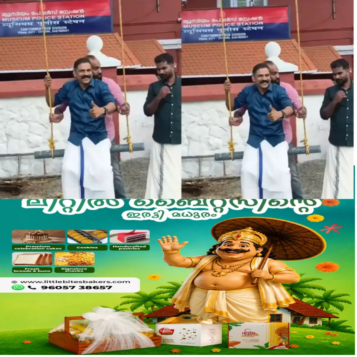 സ്റ്റേഷനിലെത്തി ഒപ്പിട്ടത് എ എസ് ഐയ്ക്ക് മുന്നില്‍; ജാമ്യ വ്യവസ്ഥ ലംഘിച്ചു! ആ നിഴല്‍ കളി സാക്ഷികളെ വിറപ്പിക്കാനോ? ഐ.പി. ബിനുവിന്റെ ഒപ്പുവിവാദം വെറുമൊരു വീഴ്ചയല്ല; പോലീസ് ഭരണത്തെ കാറ്റില്‍പ്പറത്തിയ നാടകമോ? ഐപി ബിനുവിന്റെ ജാമ്യം റദ്ദാക്കുമോ?