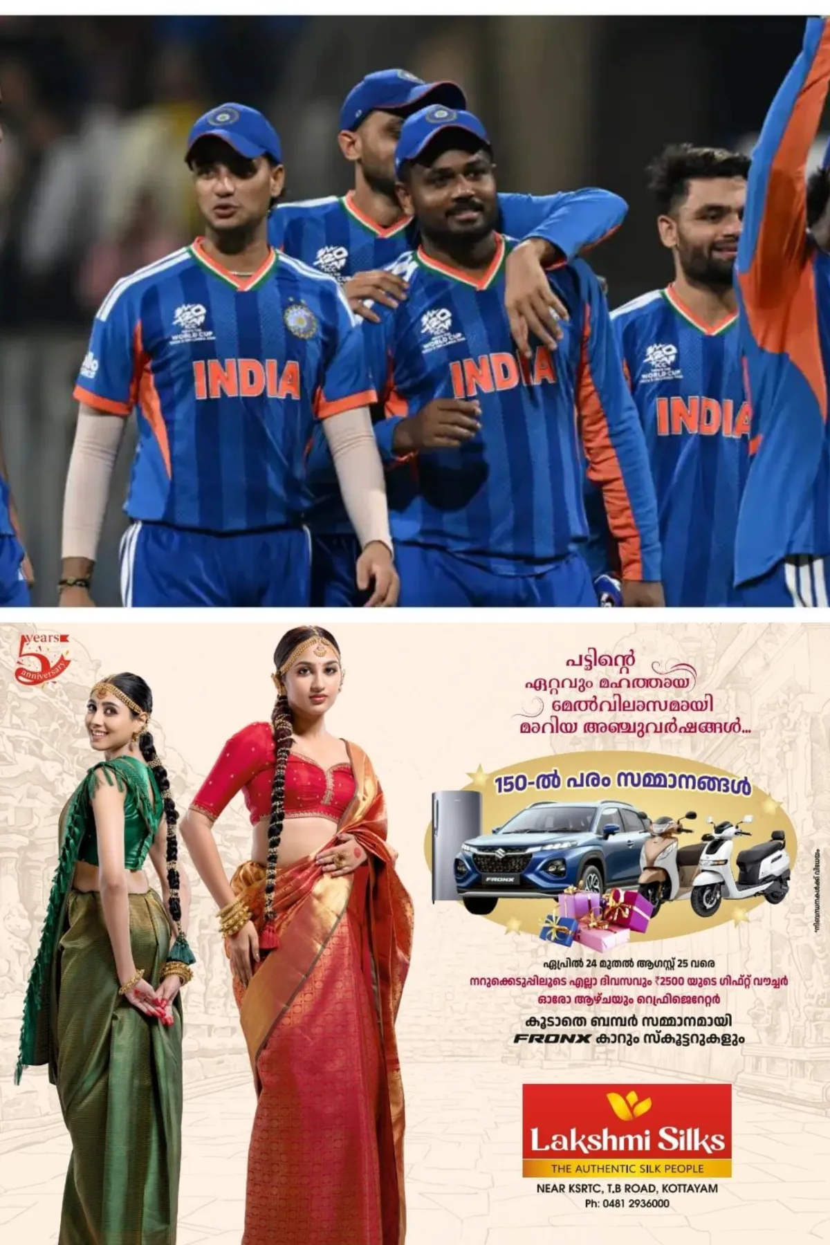 ചരിത്രത്തിലാദ്യമായി ഇന്ത്യയും ജപ്പാനും മുഖാമുഖം പോരിന് ഇറങ്ങുന്നു; സെപ്തംബര് 22ന് തോചിഗി പ്രിഫെക്ചറിലെ സാനോ അന്താരാഷ്ട്ര ക്രിക്കറ്റ് ഗ്രൗണ്ടിലാണ് മത്സരം