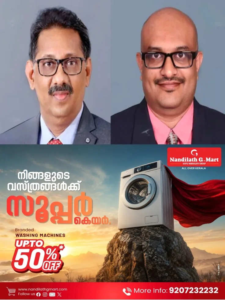 റോട്ടറി ക്ലബ് ഓഫ് കോട്ടയം ടൗണിന്റെ അഞ്ചാമത് സ്ഥാനാരോഹണ ചടങ്ങ് നടന്നു; സാമൂഹിക സേവന പ്രവർത്തനങ്ങൾ കൂടുതൽ ശക്തിപ്പെടുത്താൻ ലക്ഷ്യം