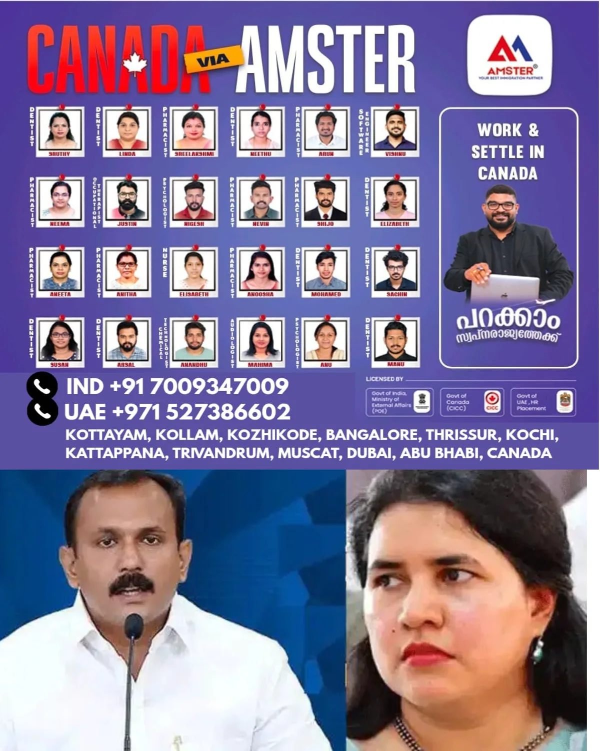 പിണറായി വിജയൻ സംസ്ഥാന വൈദ്യുതി മന്ത്രിയായിരുന്ന കാലം മുതല് ആരംഭിച്ച അഴിമതിയുടെ തുടർച്ചയാണ് ഇപ്പോഴത്തെ സംഭവങ്ങളെന്നും, അഴിമതിപ്പണം വെളുപ്പിക്കാനാണ് വീണയുടെ കമ്പനികളെ മറയാക്കിയതെന്നും ബിജെപി നേതാവ് ഷോണ് ജോർജ്ജ് ആരോപിച്ചു.