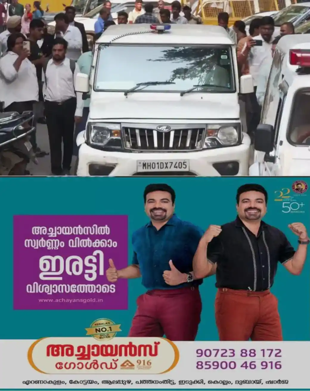 ടൈഗര്‍ ഷ്റോഫിനെതിരായ വധശ്രമ കേസ്:  ആക്രമണത്തിന് സാമ്പത്തിക സഹായം നല്‍കി;  ഒരാള്‍ കൂടി പിടിയില്‍; പിടിയിലായവരുടെ എണ്ണം 11 ആയി