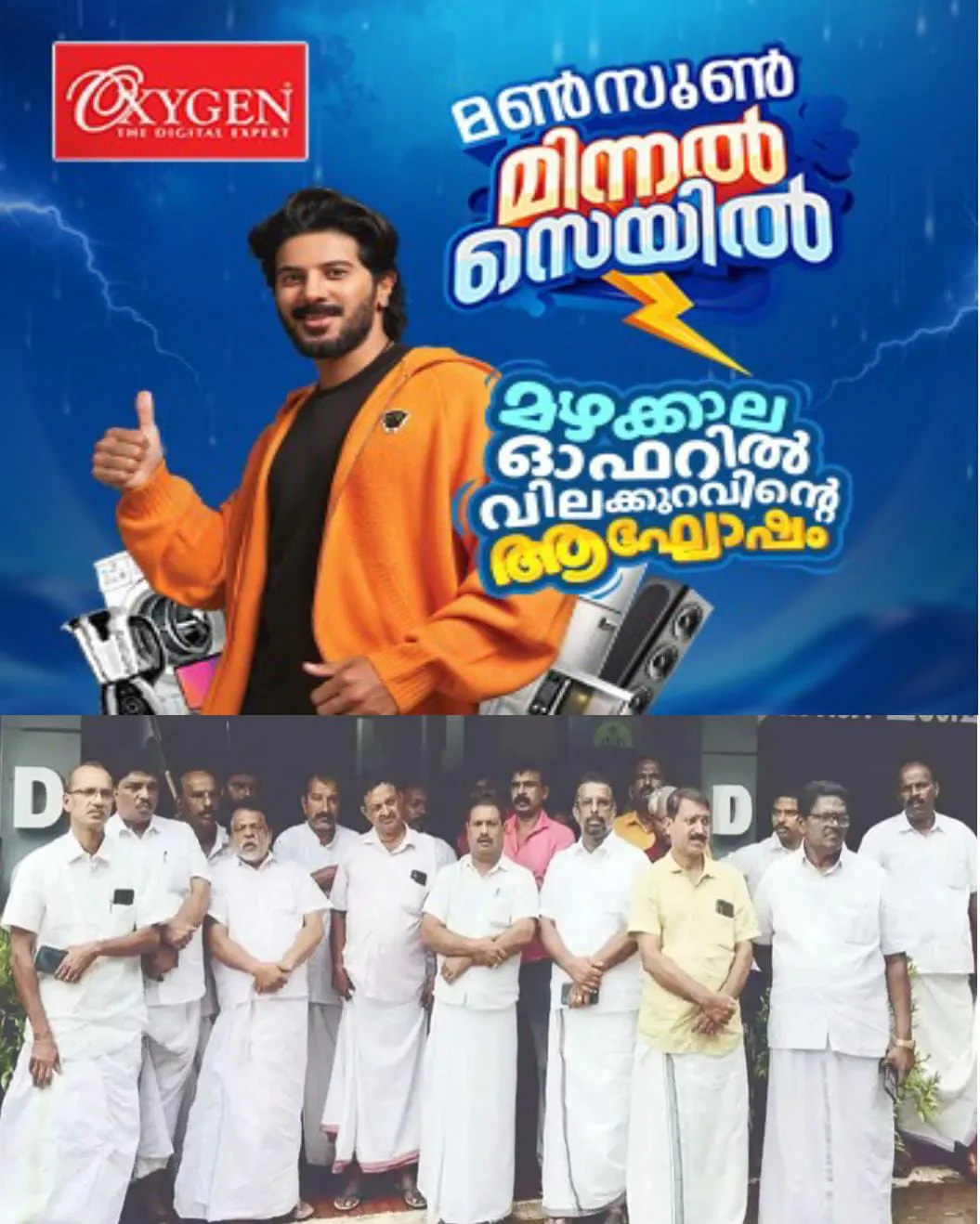 കോട്ടയം മെഡിക്കൽ കോളജിലെ നീതി മെഡിക്കൽ സ്റ്റോറിൽ മരുന്നിന് അമിത വില: പ്രതിഷേധിച്ച് ഐ എൻ ടിയുസി: ഡിസിഎച്ചിലെ അഴിമതി അന്വേഷിക്കണമെന്ന് ഫിലിപ്പ് ജോസഫ് അവശ്യപ്പെട്ടു.