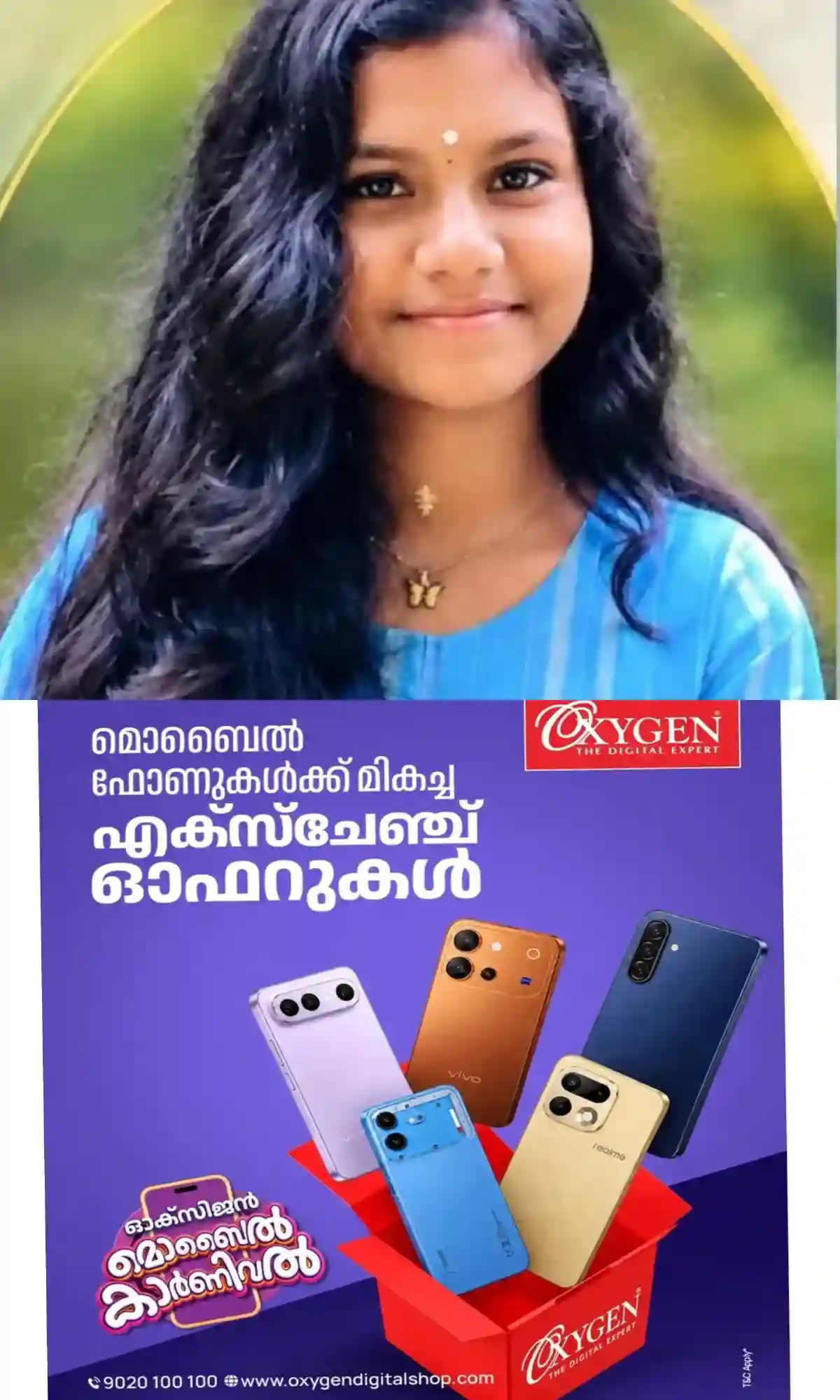 പരീക്ഷയില്‍ മാര്‍ക്ക് കുറഞ്ഞു; ആറ്റിങ്ങലില്‍ പത്താം ക്ലാസ് വിദ്യാര്‍ത്ഥിനിയെ വീടിനുള്ളില്‍ തൂങ്ങിമരിച്ച നിലയില്‍