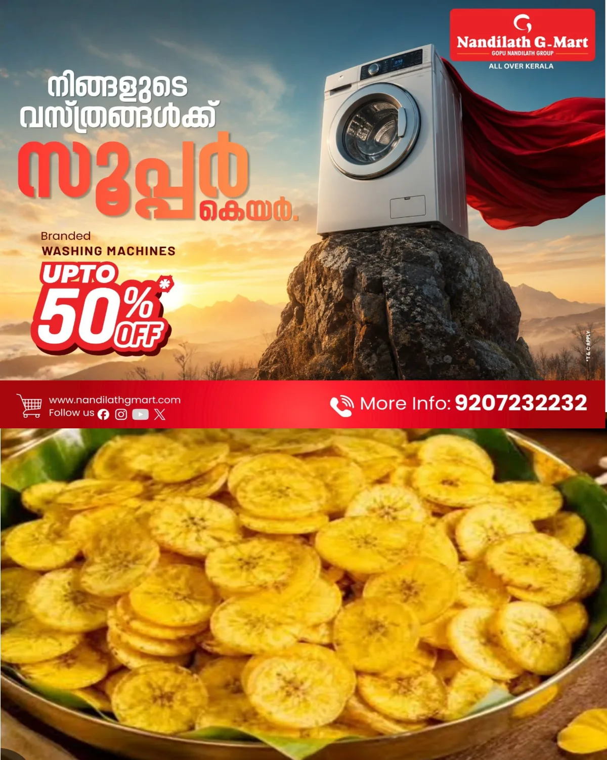ഓണത്തിന് ഉപ്പേരി വറുക്കാൻ ചെലവ് കൂടും: ഏത്തയ്ക്ക വില മേലോട്ട്: വെളിച്ചെണ്ണയ്ക്കും വില കൂടാൻ തുടങ്ങി.