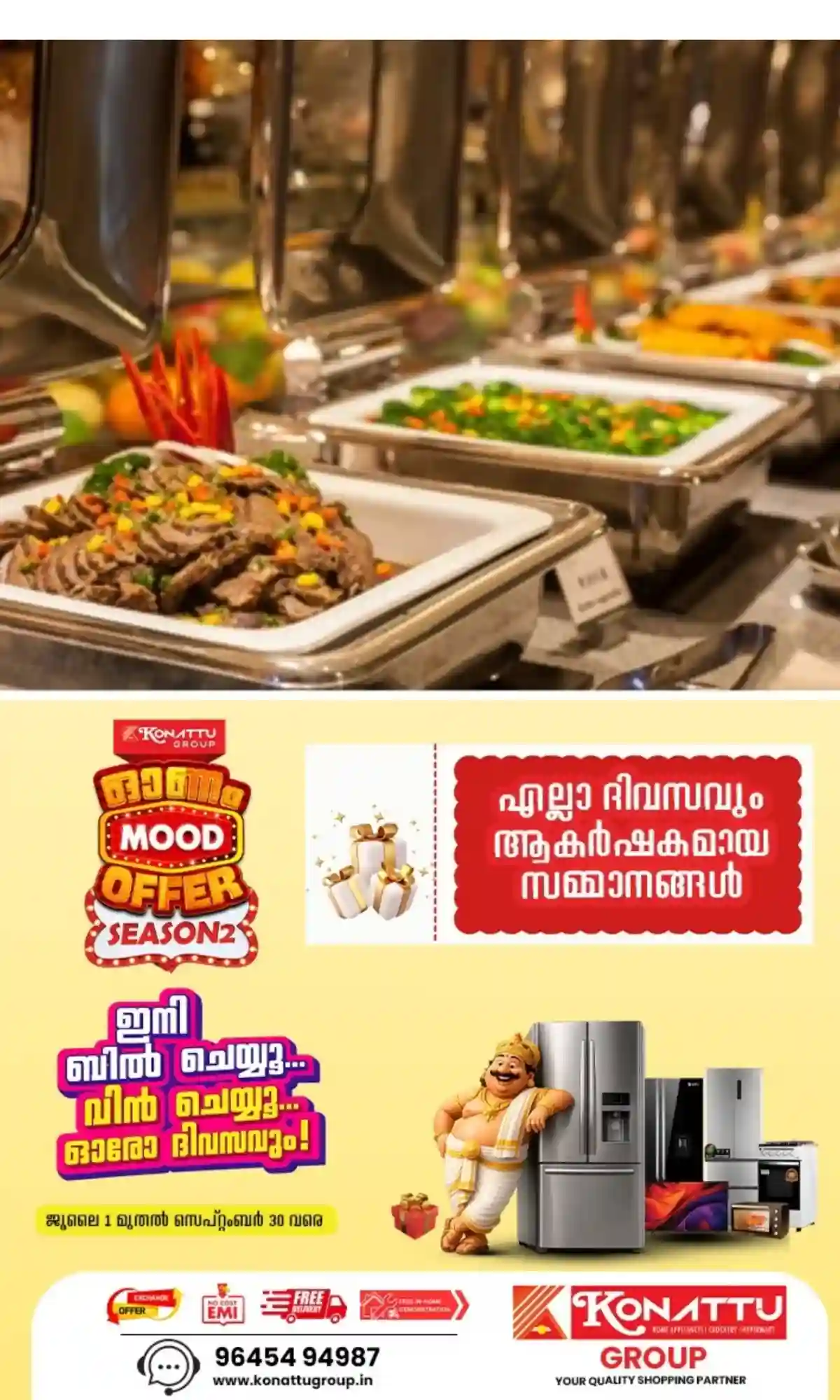 ഹോട്ടലുകളിലും ബേക്കറികളിലും കണ്ടെത്തിയത് ഗുരുതര സുരക്ഷാ വീഴ്ചകള്; മൂന്നുമാസത്തിനിടെ ചുമത്തിയത് 16 ലക്ഷം രൂപ