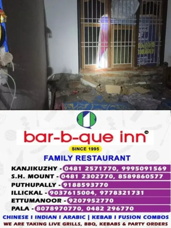കണ്ണൂരില്‍ ഇടിമിന്നലേറ്റ്  വീടിന് കേടുപാട്;വയറിങ് കത്തിച്ച നശിച്ച നിലയില്‍