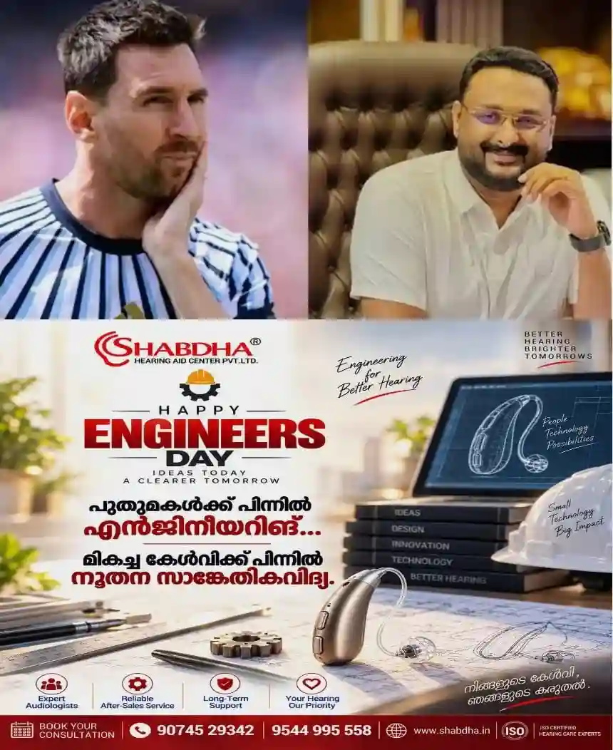 മെസ്സി വിവാദം; എസ്ഐടി സമര്പ്പിച്ച റിപ്പോര്ട്ട് പരിശോധിച്ച് ഡിജിപി; രണ്ട് ദിവസത്തിനകം ആഭ്യന്തര സെക്രട്ടറിക്ക് കൈമാറും