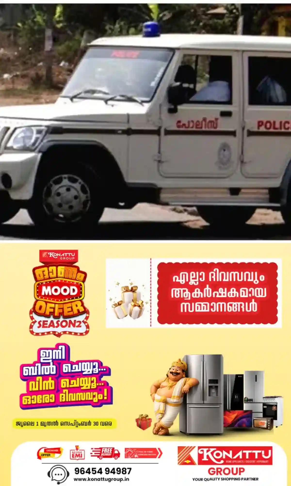 ഇടുക്കി പഴയ കൊച്ചറ ശ്രീധര്മ്മശാസ്താ ക്ഷേത്രത്തില് നിന്നും സ്വര്ണ്ണം മോഷ്ടിച്ച് കടത്തിയ കേസ്; മുൻ പൂജാരി അറസ്റ്റില്