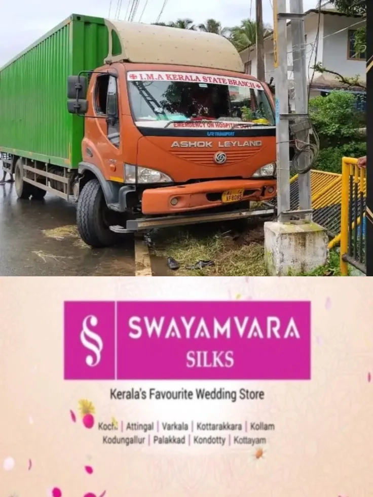 വെള്ളിയാഴ്ച നിസ്കാരം കഴിഞ്ഞ് പള്ളിയിൽ നിന്ന് മടങ്ങിയ വിദ്യാർത്ഥികള്‍ക്ക് ഇടയിലേയ്ക്ക് ലോറി പാഞ്ഞുകയറി അപകടം; ഒരാള്‍ക്ക് ദാരുണാന്ത്യം; നാലുപേർക്ക് ഗുരുതര പരുക്ക് 