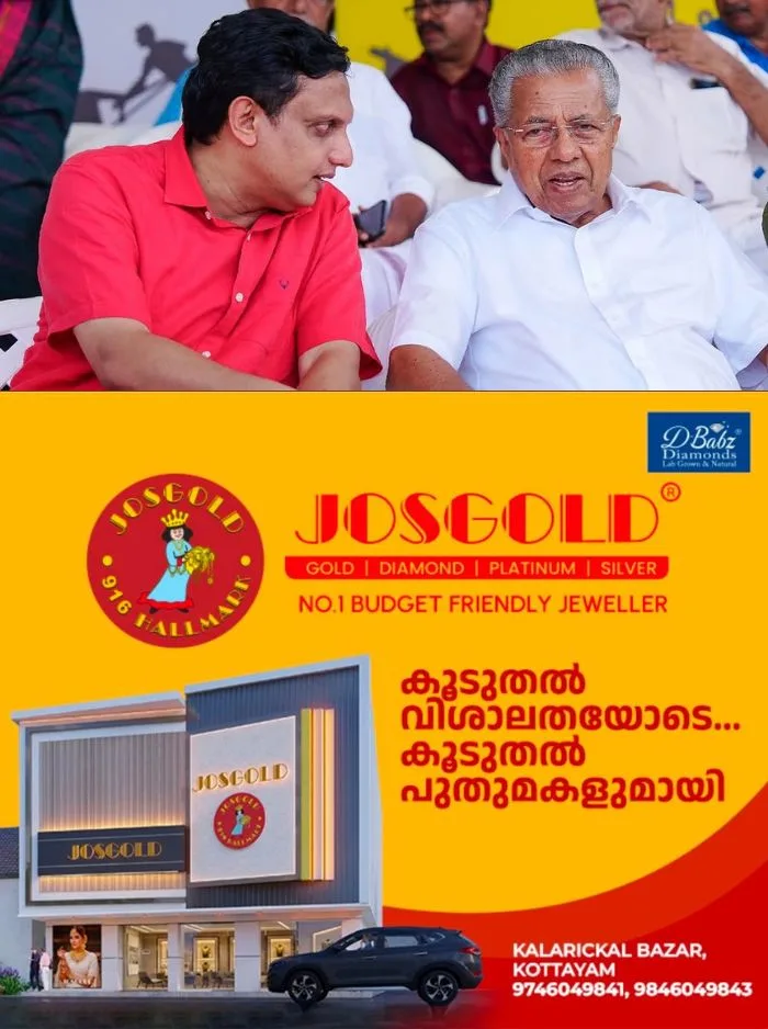 സിഎംആർഎൽ-എക്സാലോജിക് ഇടപാടിൽ ആഭ്യന്തരവകുപ്പിന്റെ നിർണായക തീരുമാനം ഇന്ന്; പിണറായി വിജയനും മുഹമ്മദ് റിയാസിനുമെതിരെ കേസെടുക്കുമോ എന്ന് ഇന്നറിയാം 