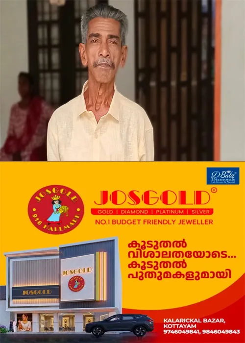 കരുവാറ്റ കൊലപാതകം;കൊലപാതകത്തിന് പിന്നിൽ മോഷണം മാത്രമല്ല പ്രതികാരവും; 65-കാരൻ മോശമായി സ്പർശിച്ചെന്നും അയാളെ കൊല്ലണമെന്ന് പെൺകുട്ടി കാമുകനോട്;ഞെട്ടിപ്പിക്കുന്ന കണ്ടെത്തല്;കേസ് പുതിയ വഴിത്തിരിവിലേക്ക്