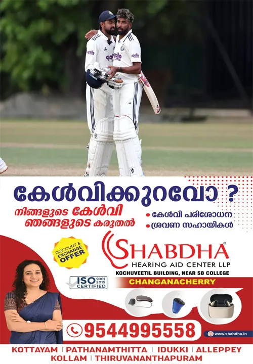 ഇന്ത്യക്ക് തുണയായി സിറാജിന്റെ ഹാട്രിക് സിക്സർ;സന്നാഹ മത്സരത്തിൽ ഇന്ത്യയ്ക്ക് ആവേശ ജയം; അവസാന ഓവറിൽ മൂന്ന് സിക്സറടിച്ചാണ് സിറാജ് ഇന്ത്യക്ക് ജയം സമ്മാനിച്ചത്