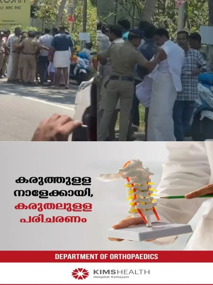 യൂത്ത് കോൺഗ്രസ് യുവമോർച്ച പ്രവർത്തകർ നേർക്കുനേർ ഏറ്റുമുട്ടി; മന്ത്രി ഒജെ ജനീഷിനെ ബിജെപി പ്രവർത്തകർ വഴിയിൽ തടഞ്ഞു, സംഭവം ബാലരാമപുരത്ത്