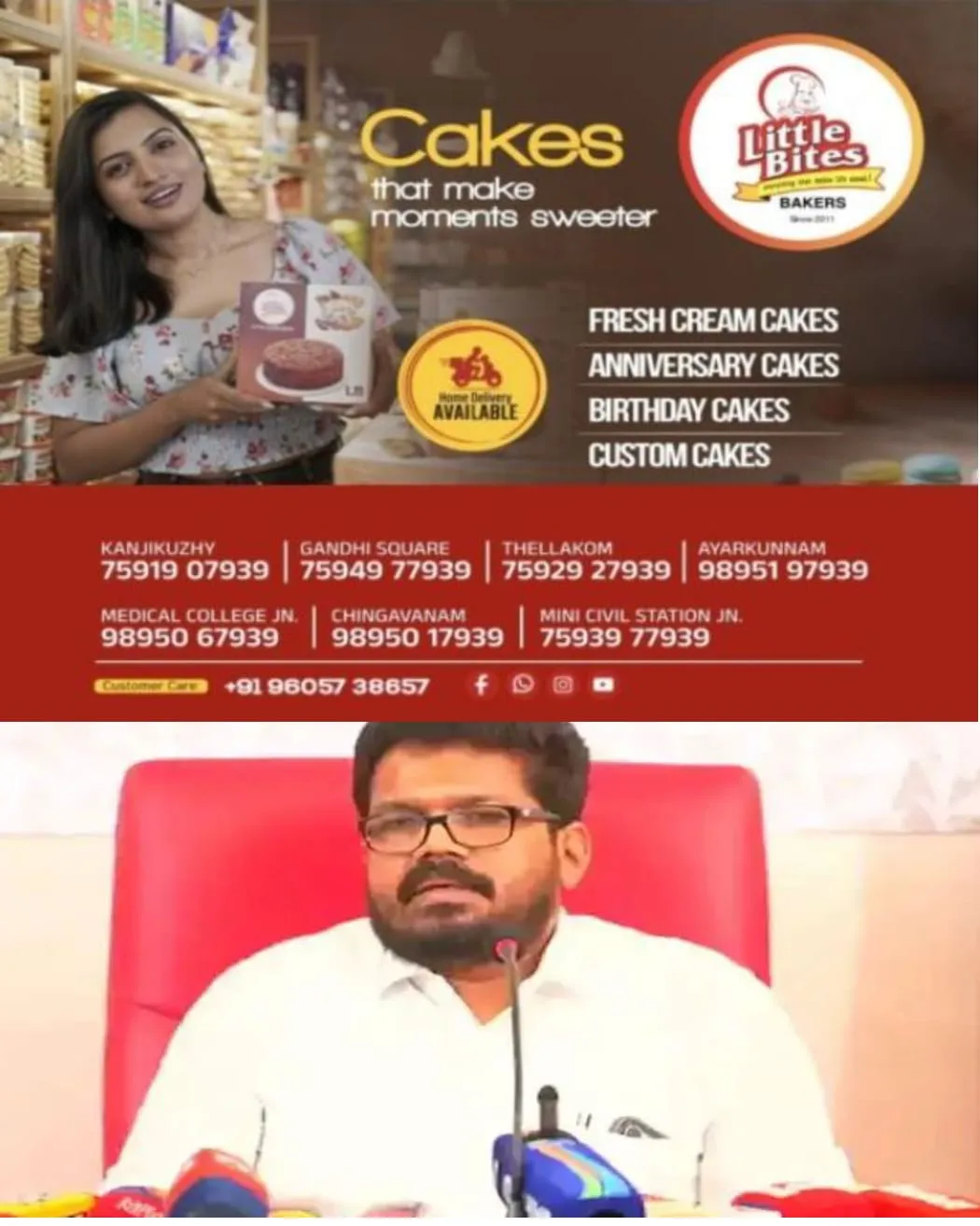 പയ്യന്നൂരിൽ സ്ഥാനാർത്ഥിയെ മാറ്റാതിരുന്നത് മന:പൂർവം: വെളിപ്പെടുത്തലുമായി ജില്ലാ സെക്രട്ടറി കെ കെ രാഗേഷ്