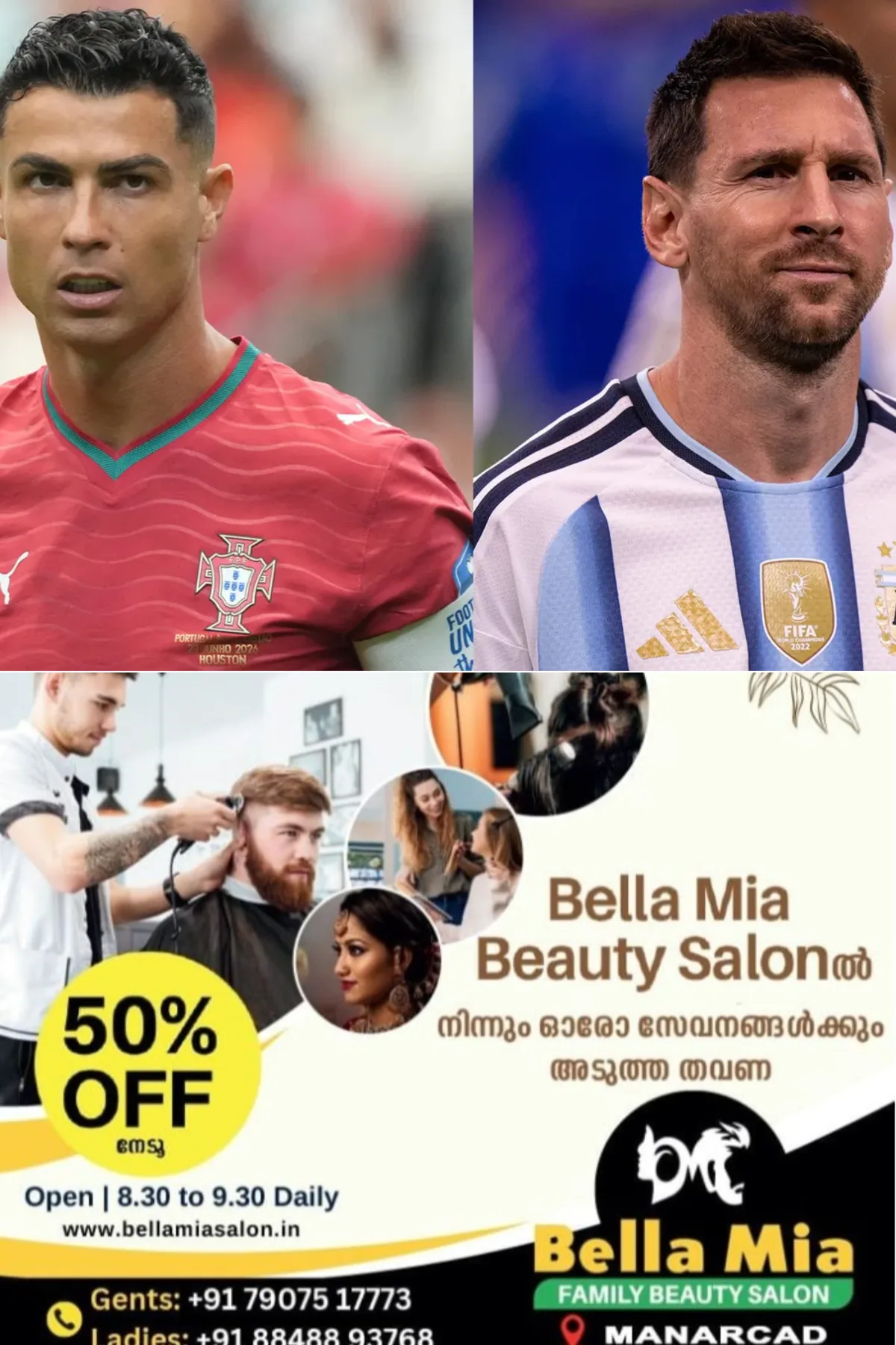 ചരിത്രത്തില് ആദ്യമായി മെസ്സിയും റൊണാള്ഡോയും ഒരേടീമില് കളിക്കാന് അവസരമൊരുങ്ങുന്നു; വാര്ത്ത പങ്കുവച്ച് മുന് അര്ജന്റൈന് താരം ടെവസ്