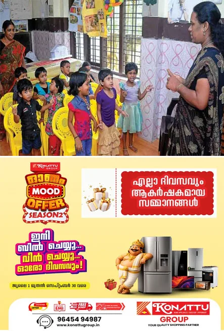 അങ്കണവാടി ജീവനക്കാര്‍ക്ക് ഇനി അധിക ജോലി വേണ്ടേ വേണ്ട;മാതൃ-ശിശു ആരോഗ്യ പ്രവര്‍ത്തനങ്ങള്‍ മാത്രം;കേന്ദ്ര നിര്‍ദേശം മറികടന്ന് അധിക ജോലി ചെയ്യിക്കരുതെന്ന്  പ്രത്യേക നിര്‍ദേശം 